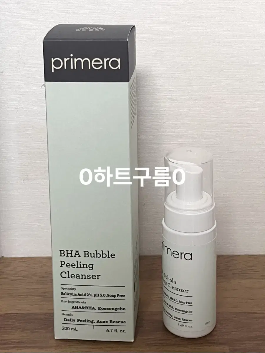 프리메라 바하 버블 클렌저 200+50ml 판매