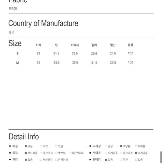 핀턱 카고 와이드팬츠 M 라이트베이지