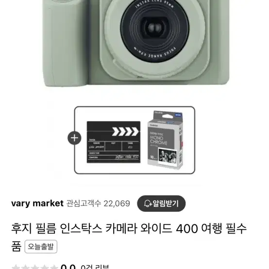 미개봉 인스탁스 instax wide 400