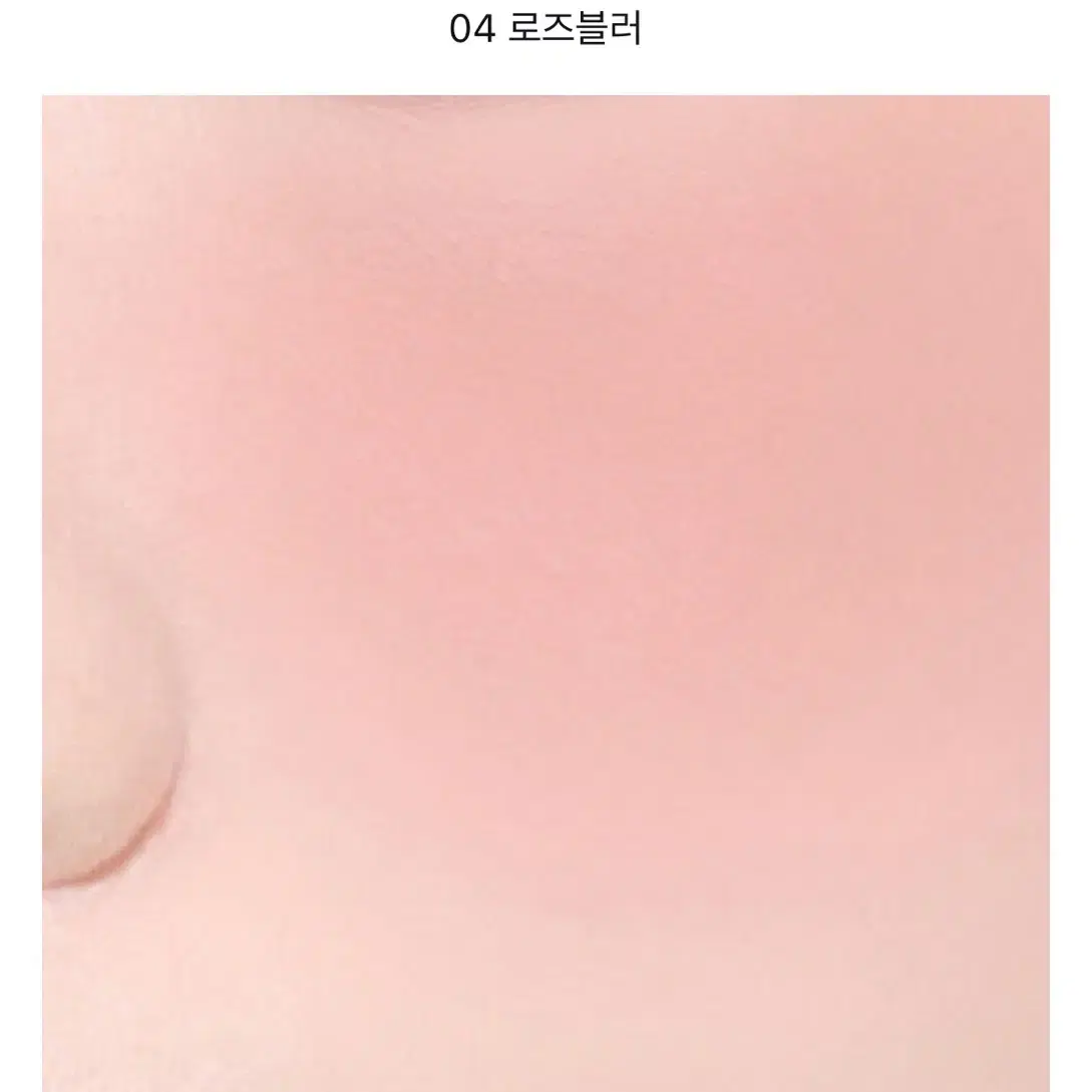 릴리바이레드 러브빔 블러 치크 04로즈블러 팝니다