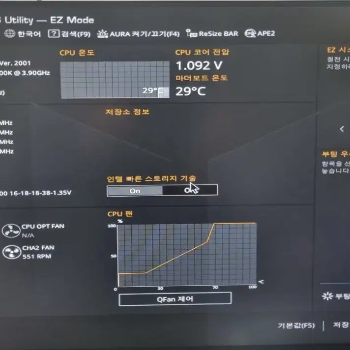 i5 11600k 반본체