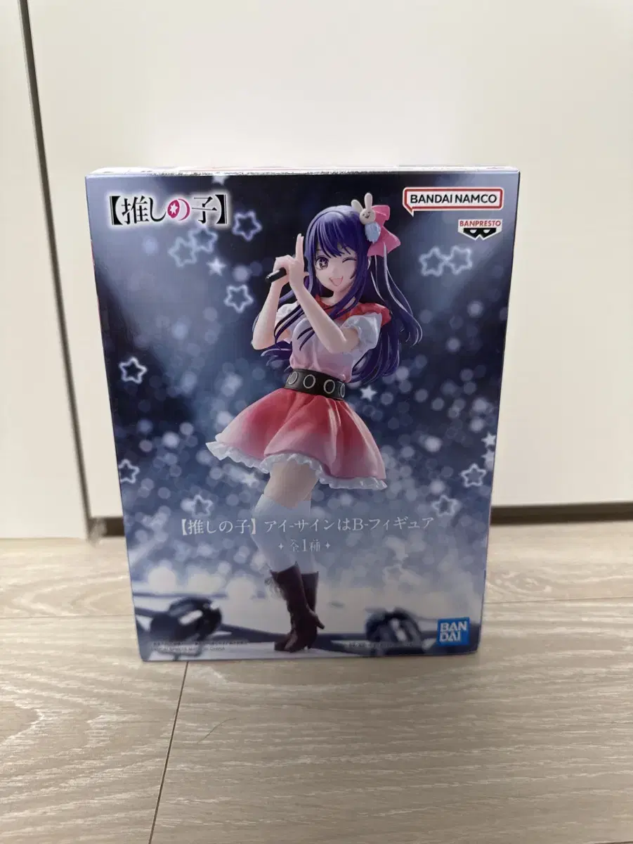 Choeaeeuii Hoshinoi Figure