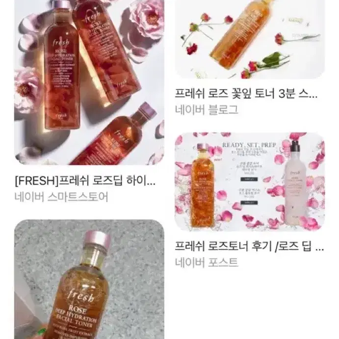 프레쉬 장미토너 250ml 꽃잎토너