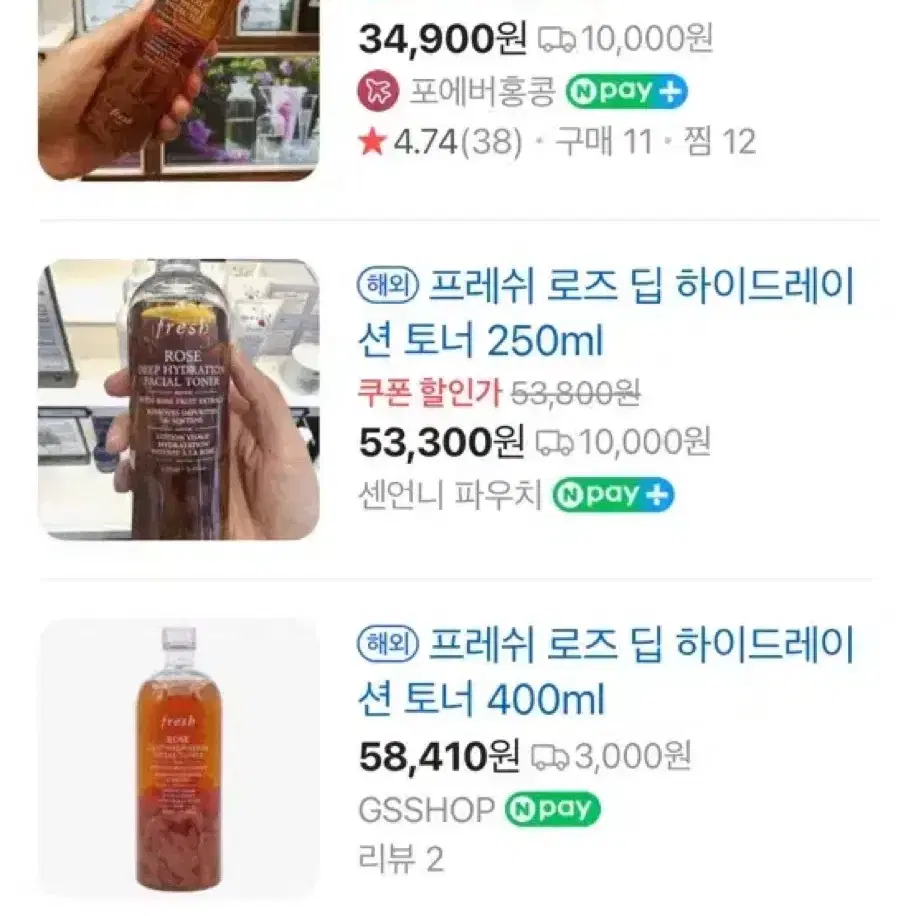 프레쉬 장미토너 250ml 꽃잎토너