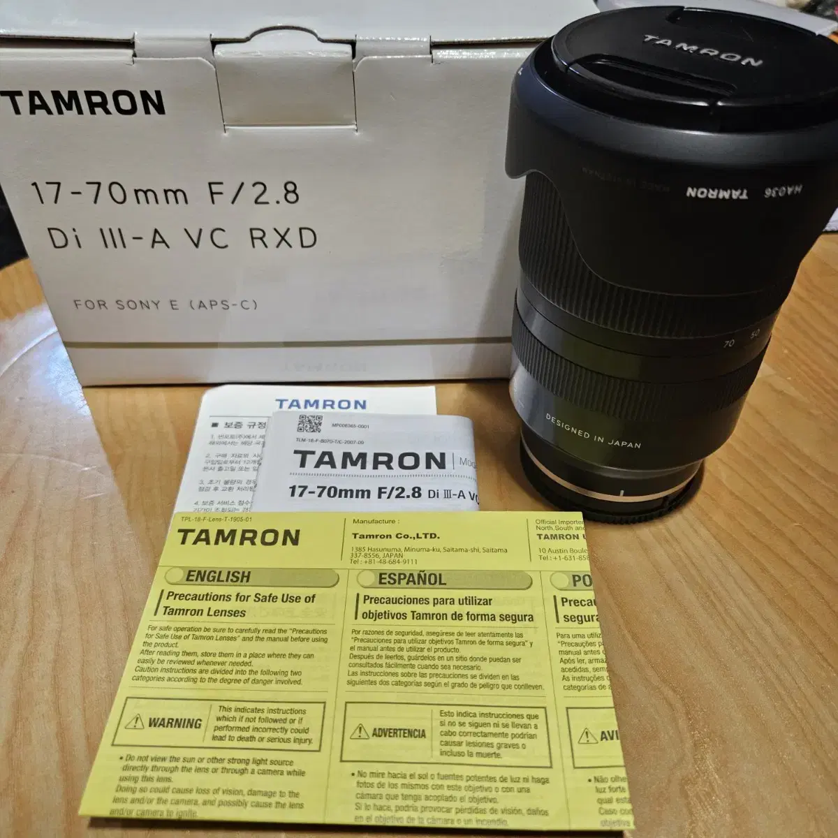 탐론 17-70mm F/2.8(소니e마운트), 탐론 1770