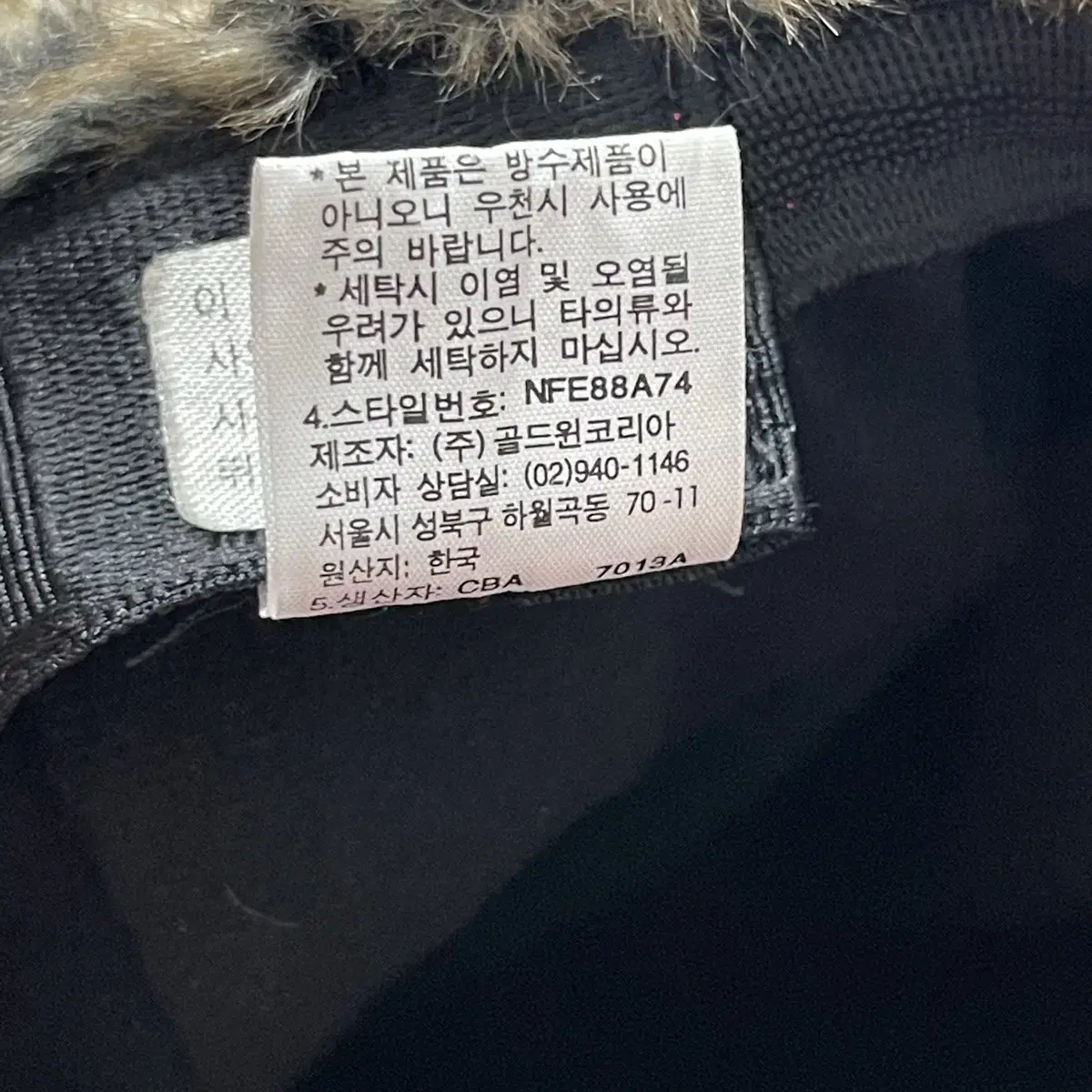 노스페이스 빈티지 핑크 털 이어머프캡 볼캡 모자