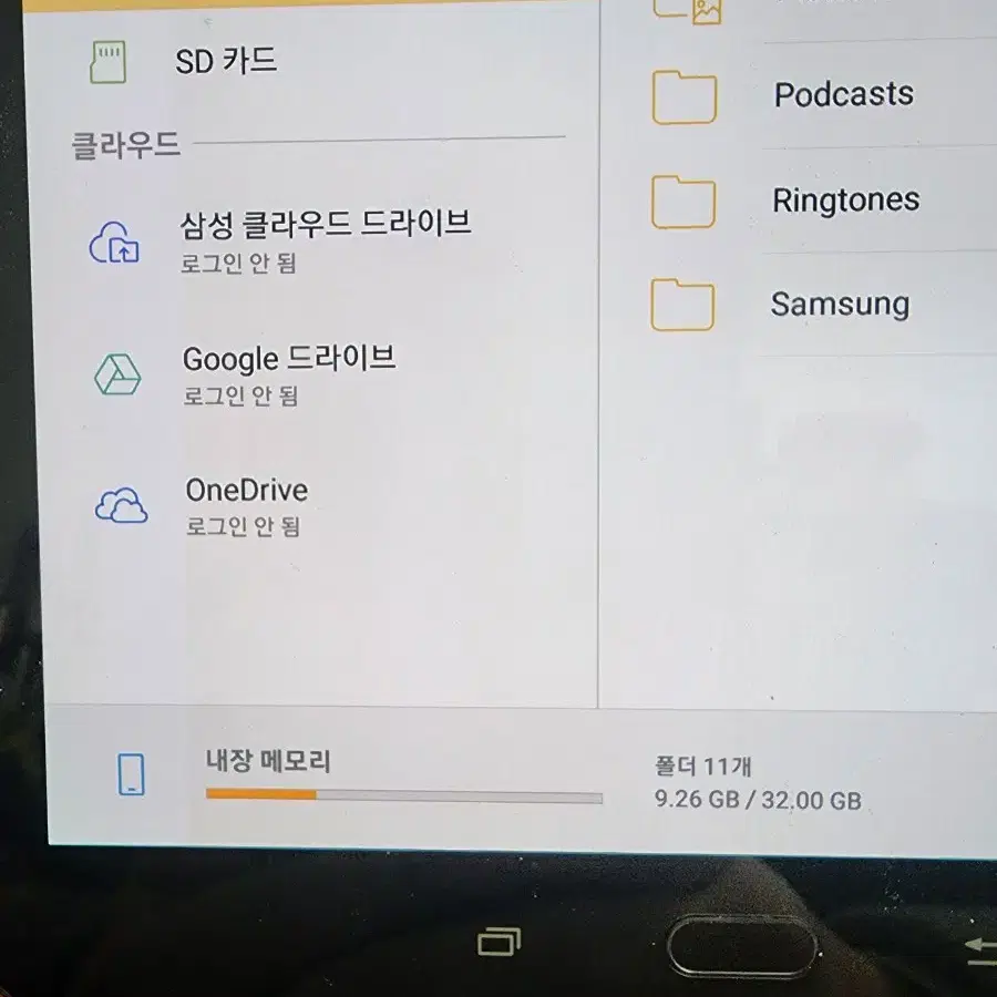 갤럭시 탭 S3 9.7