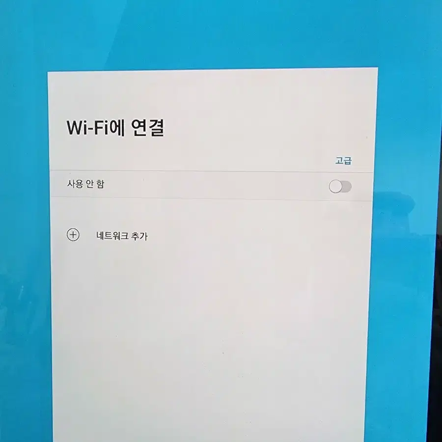 갤럭시 탭 S3 9.7