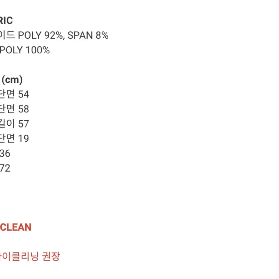 그로브스토어 무스탕