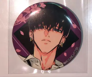 다음 생은 타인이 좋다 원작 원화 캔뱃지 쇼우진
