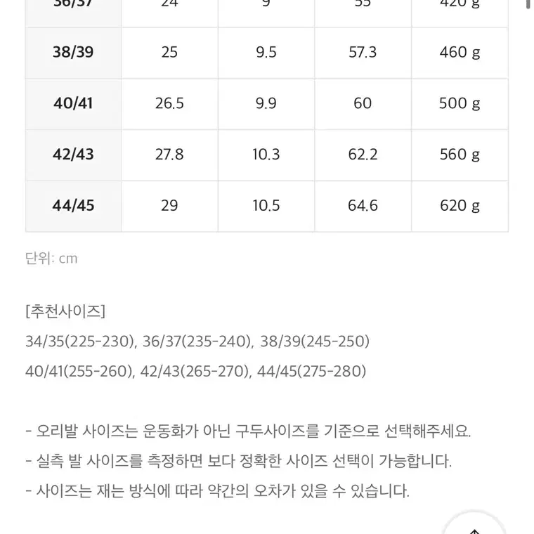 마레스 아반티 엑셀 오리발 화이트