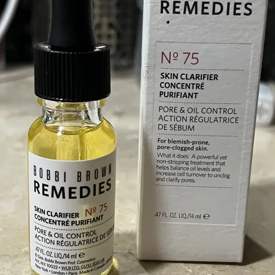 바비브라운 스킨 Remedies no.75