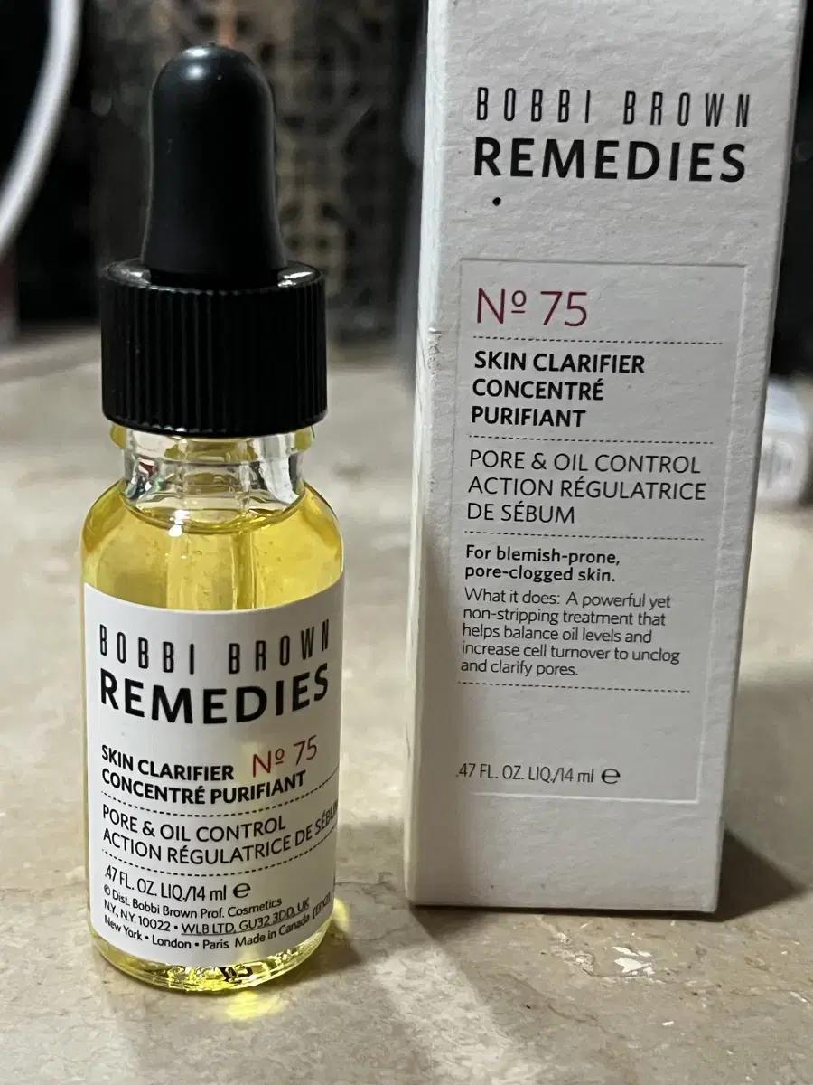 바비브라운 스킨 Remedies no.75