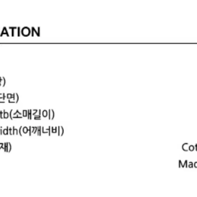 앤커버 트윈 리본 크롭 반팔 티셔츠 레드