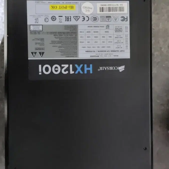 커새어 hx1200i파워 팝니다.