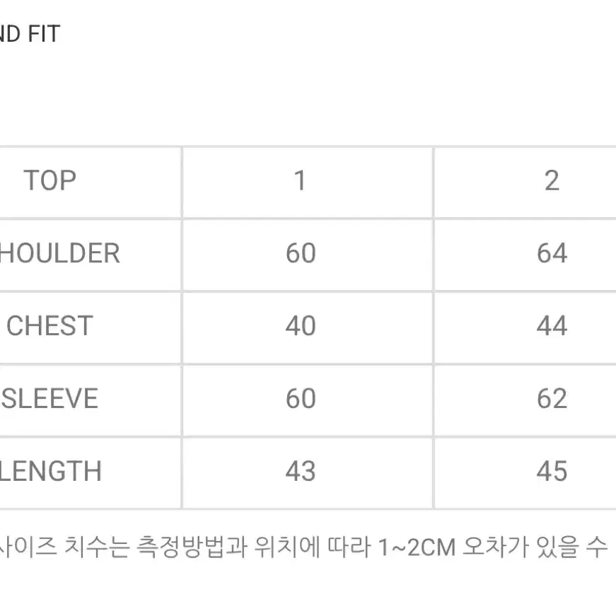 이테르노 솜브라 T-037 크롭 롱슬리브 2사이즈