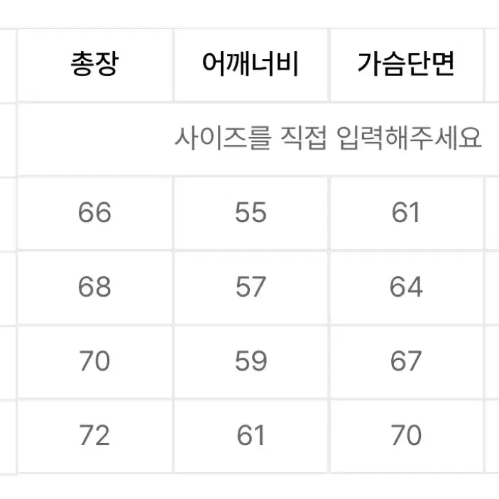 마크곤잘레스 후리스 s 판매