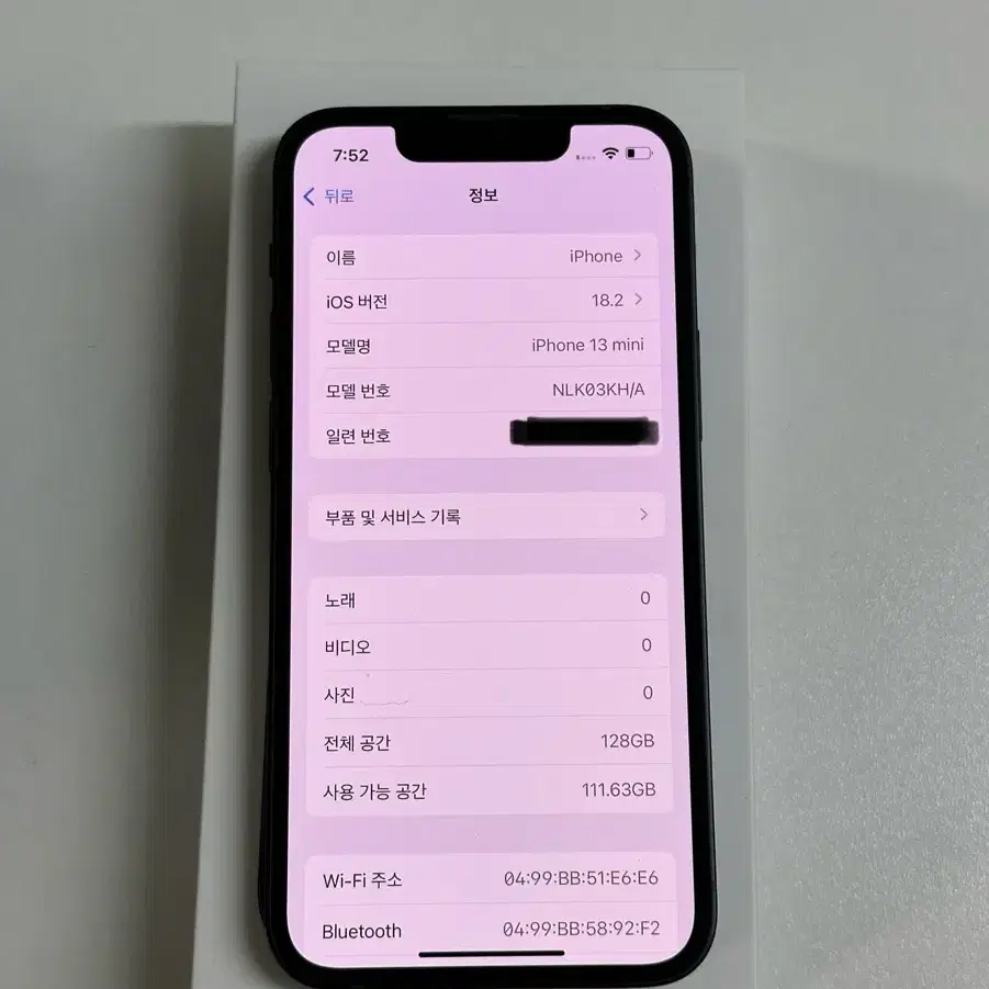 (리퍼새상품) 아이폰 13 미니 128g 미드나이트