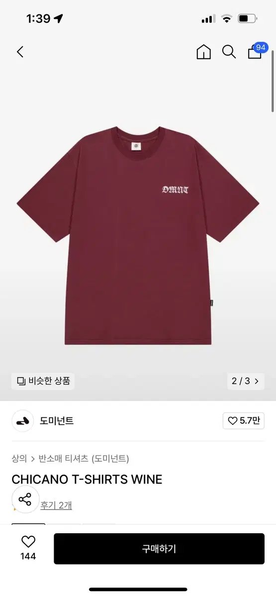 도미넌트 CHICANO T-SHIRTS WINE L