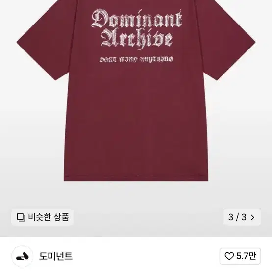 도미넌트 CHICANO T-SHIRTS WINE L