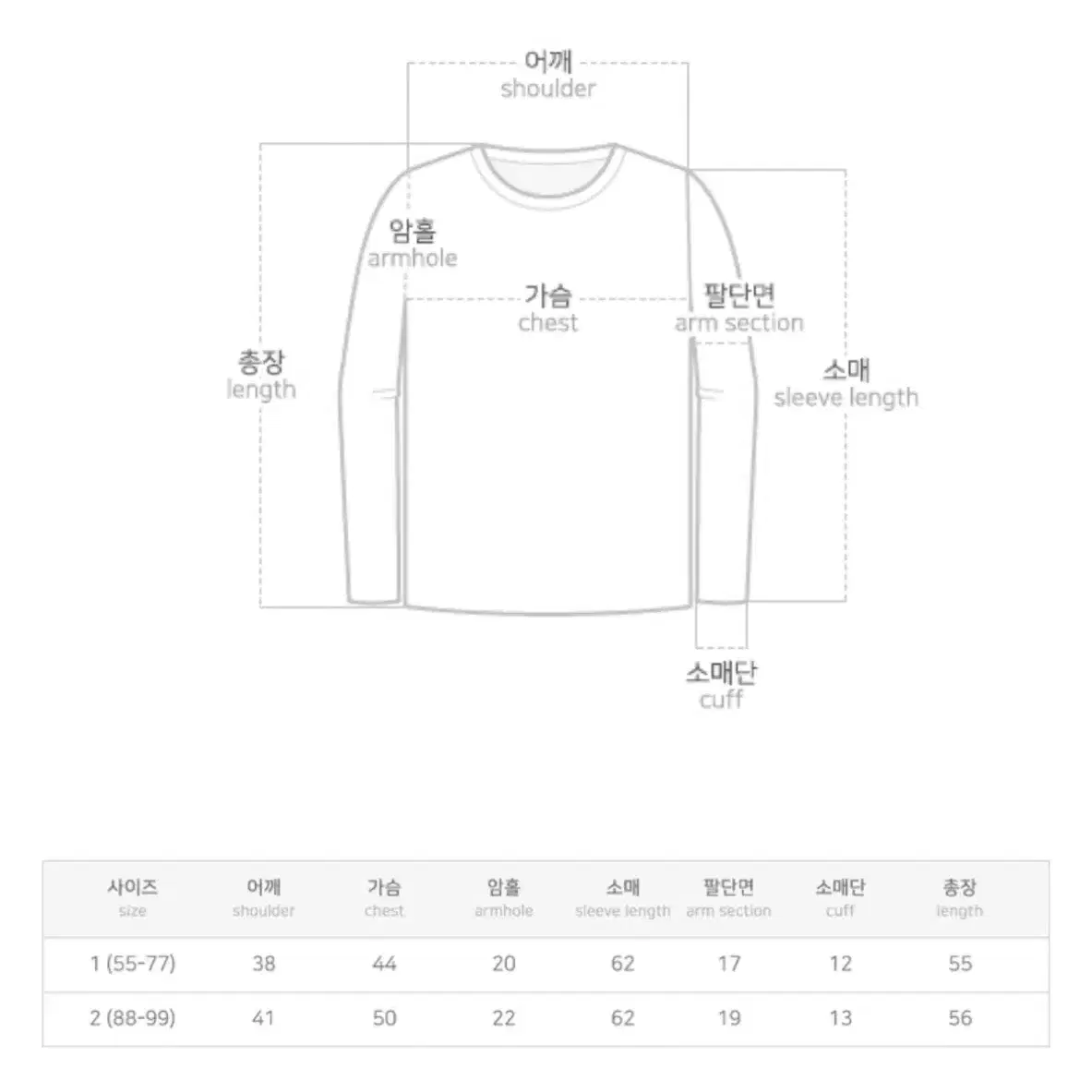 빈티지 스트라이프 티셔츠 빅사이즈