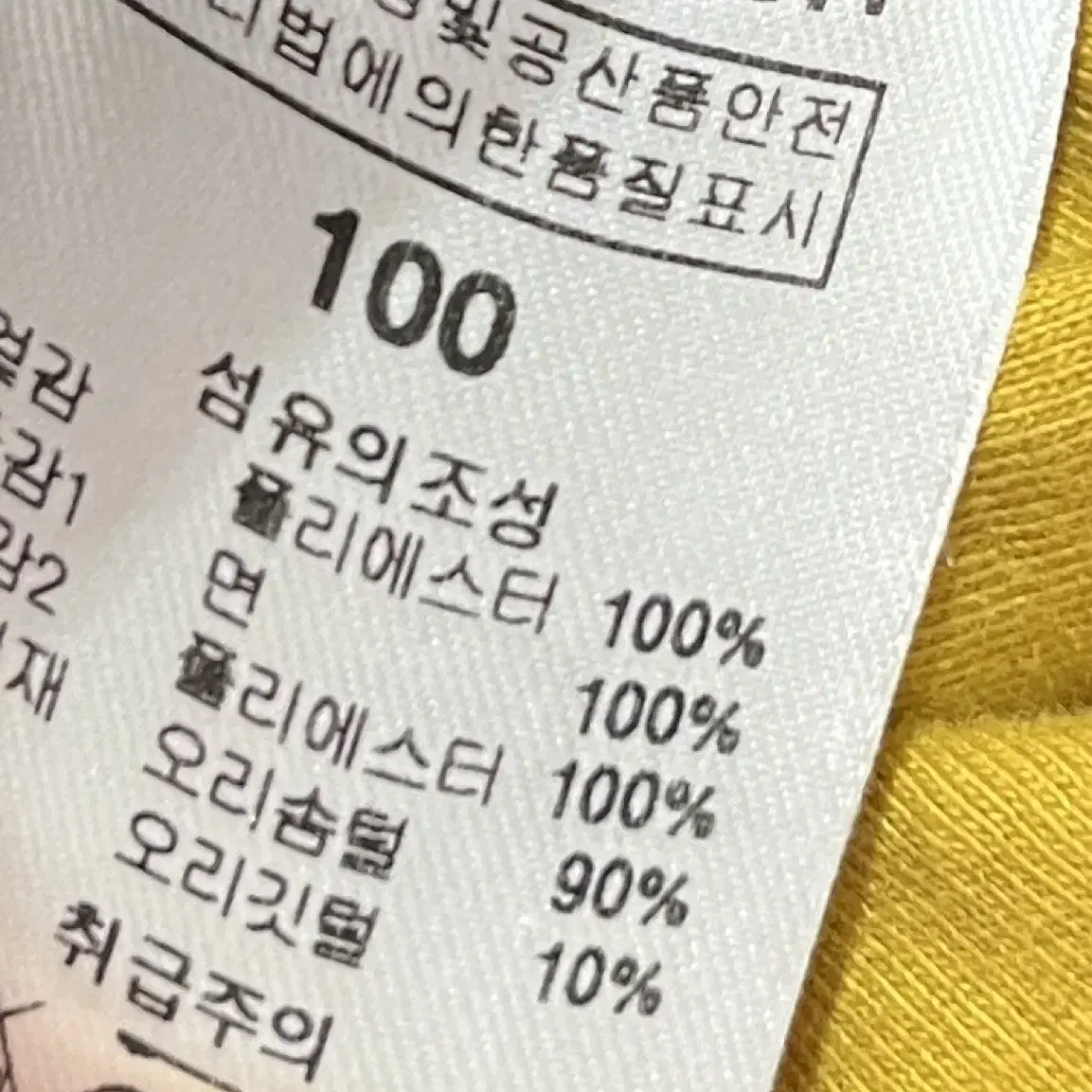 100 아동 모이몰른 오리털 패딩