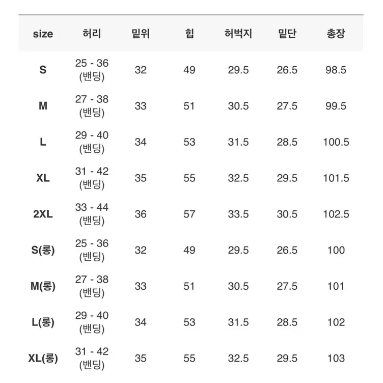 BAON 바온 온토니 밴딩 카고 데님 팬츠 (새상품)