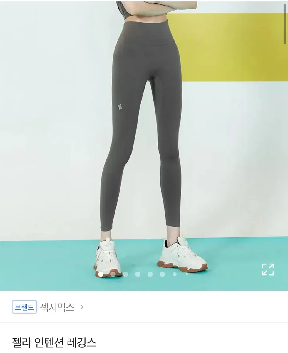 젝시믹스 젤라 인텐션 레깅스 s