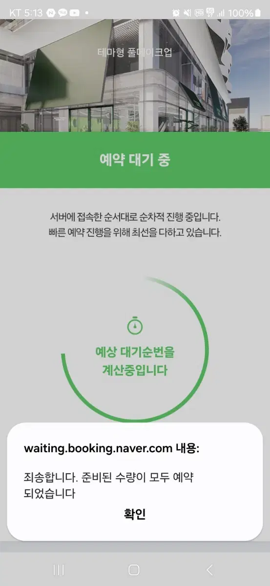 티올리브영N성수 네이버 예약 해주실분