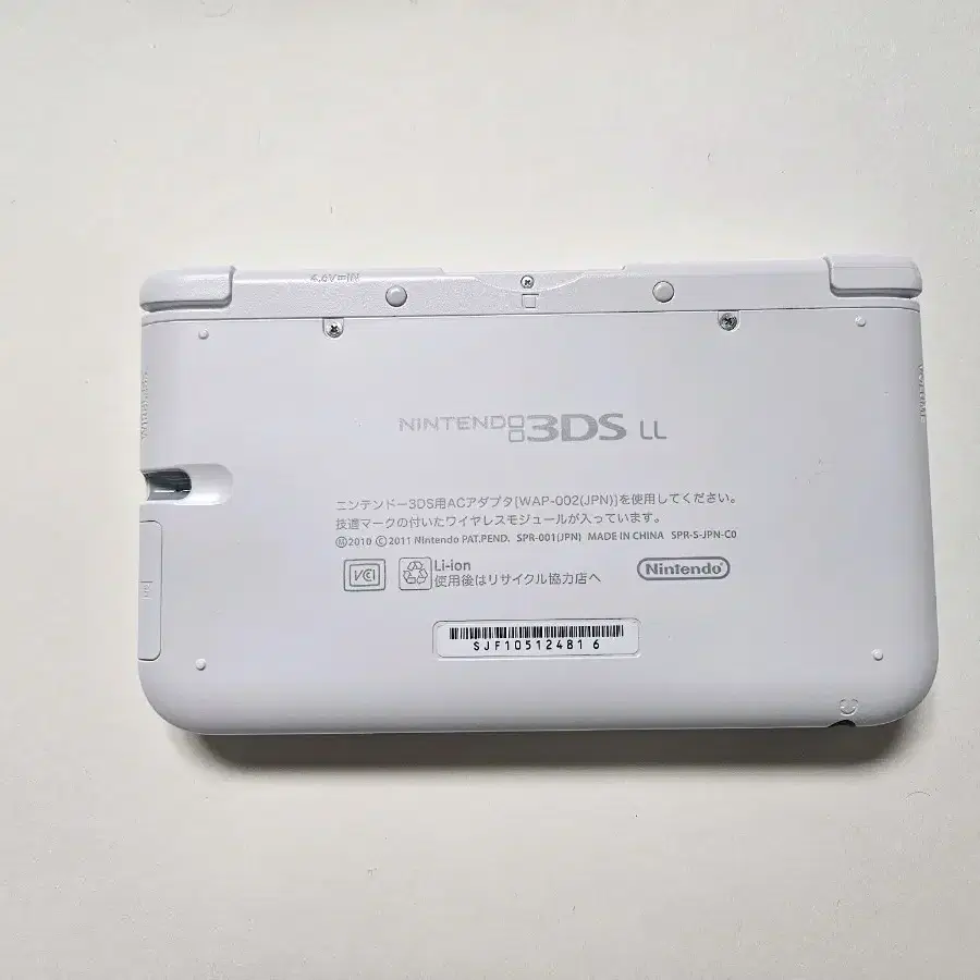 닌텐도3ds xl 구큰다수 일본판 화이트