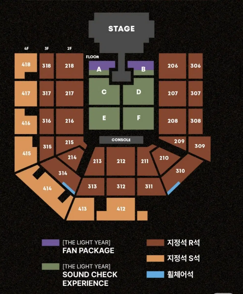 태양 콘서트 2연석, 4연석(지정석 R): 토요일, 일요일