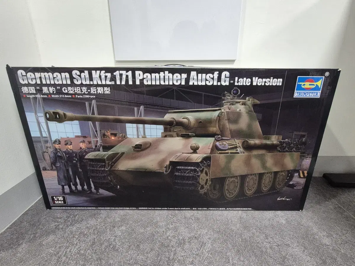 1:16 트럼페터 독일 Sd.Kfz.171 Panther Ausf.G L