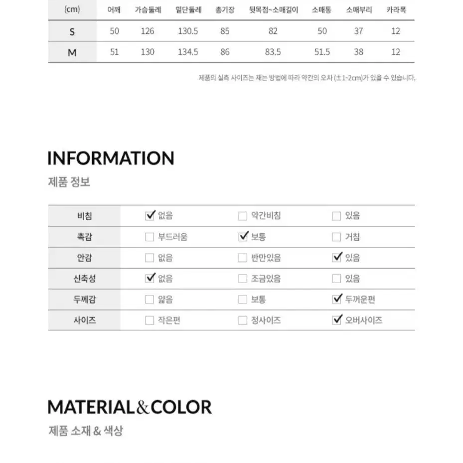 하시에 하프패딩 (블랙 / S)