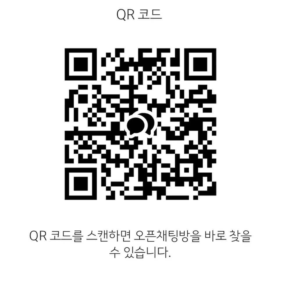 투바투 태현 슬로건 양도