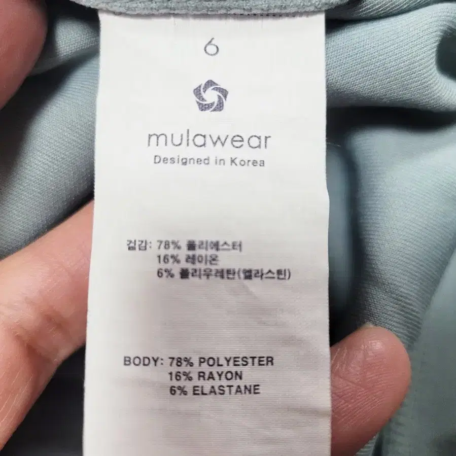 뮬라웨어(mulawear) 트윙키 후드티 55-66