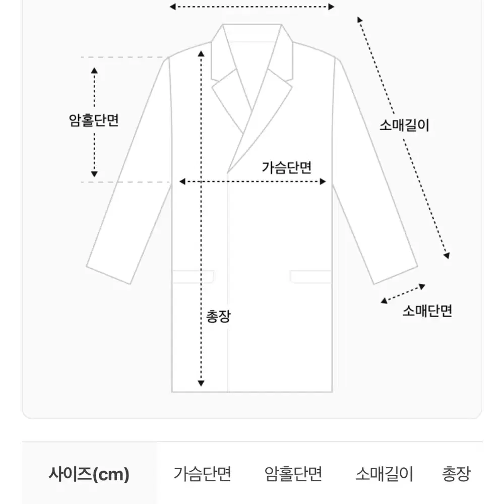 베르가못 시에나 하프 코트 캐시미어 핸드메이드 더블 코트