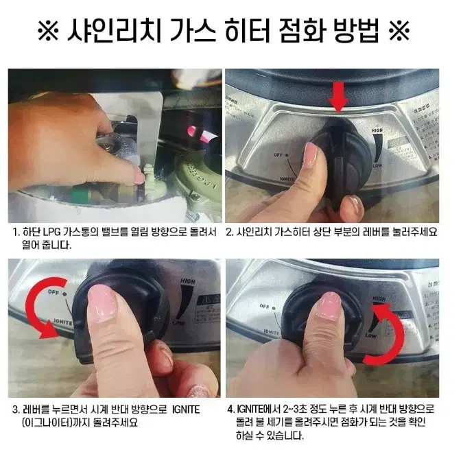 샤인리치 가스히터 파티오히터 높이조절 프리미엄 카페 호텔 클럽 테라스 술