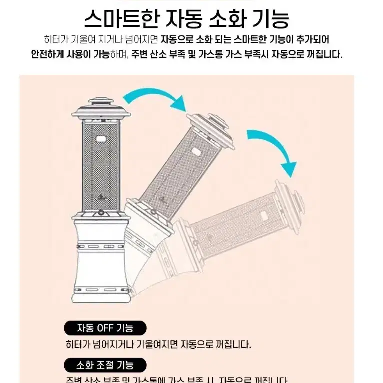 샤인리치 가스히터 파티오히터 높이조절 프리미엄 카페 호텔 클럽 테라스 술