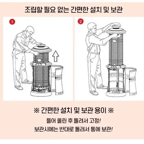 샤인리치 가스히터 파티오히터 높이조절 프리미엄 카페 호텔 클럽 테라스 술