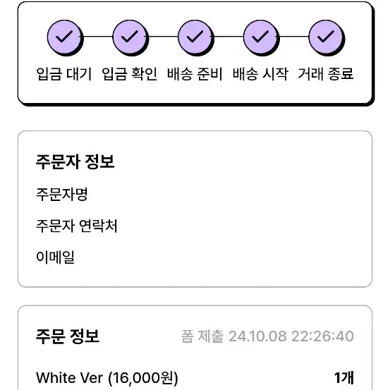 [원가이하양도]루시 조원상 슬로건