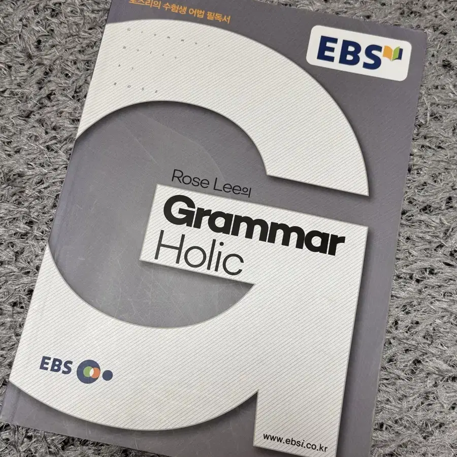 EBS Rose Lee Grammar Holic