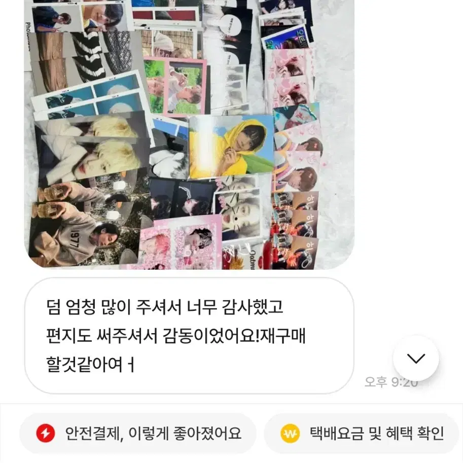 호시, 버논 헤븐 알라딘 특전, 헤븐 준 포카 양도