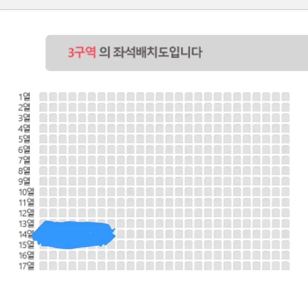 데이식스 전국투어 콘서트 부산 3구역 양도