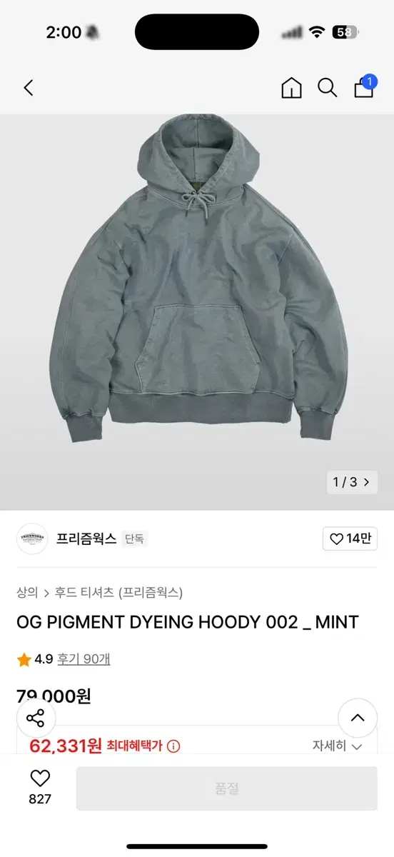 프리즘웍스 og pigment dyeing hoody