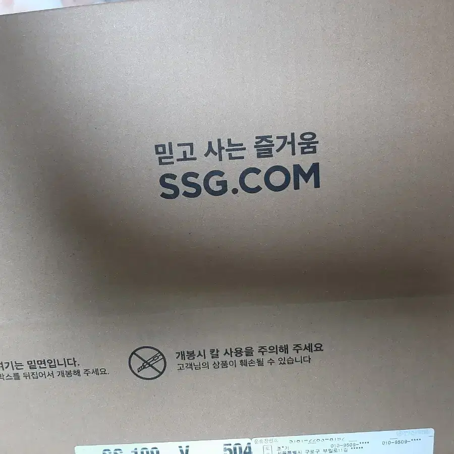 260) 스케쳐스 슬립인스 맥스쿠셔닝 블랙