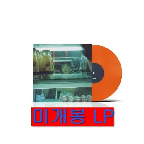 도시 (dosii) - 반향 (미개봉, LP)