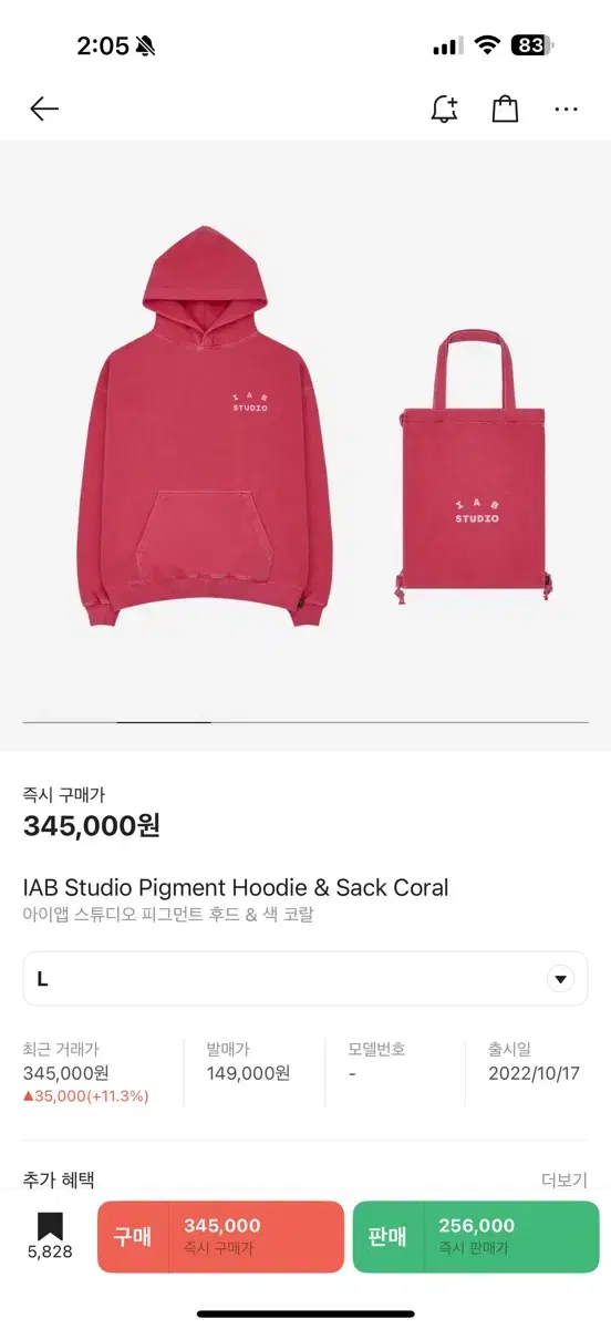 IAPP Pigment Hoodie Coral L