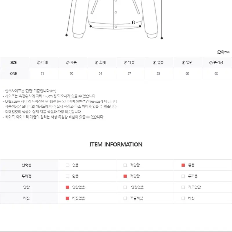 CC42)3컬러 셋업가능 오버핏 후드 집업 꾸안꾸룩 키치 데일리룩