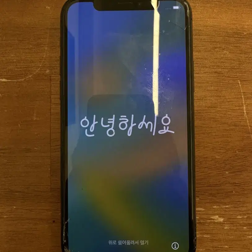 아이폰11pro 64GB