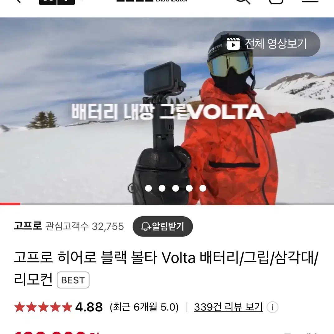 고프로 히어로 11 블랙 크리에이터 / GoPro HERO11 Black